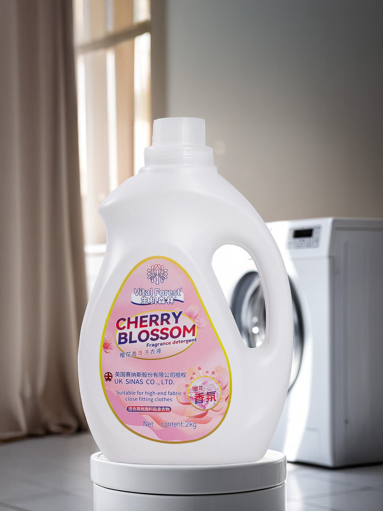 有间|英国生机森林樱花香氛洗衣液