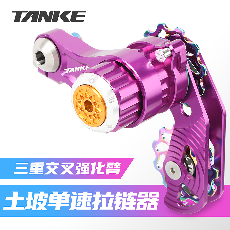 电商产品拉链器