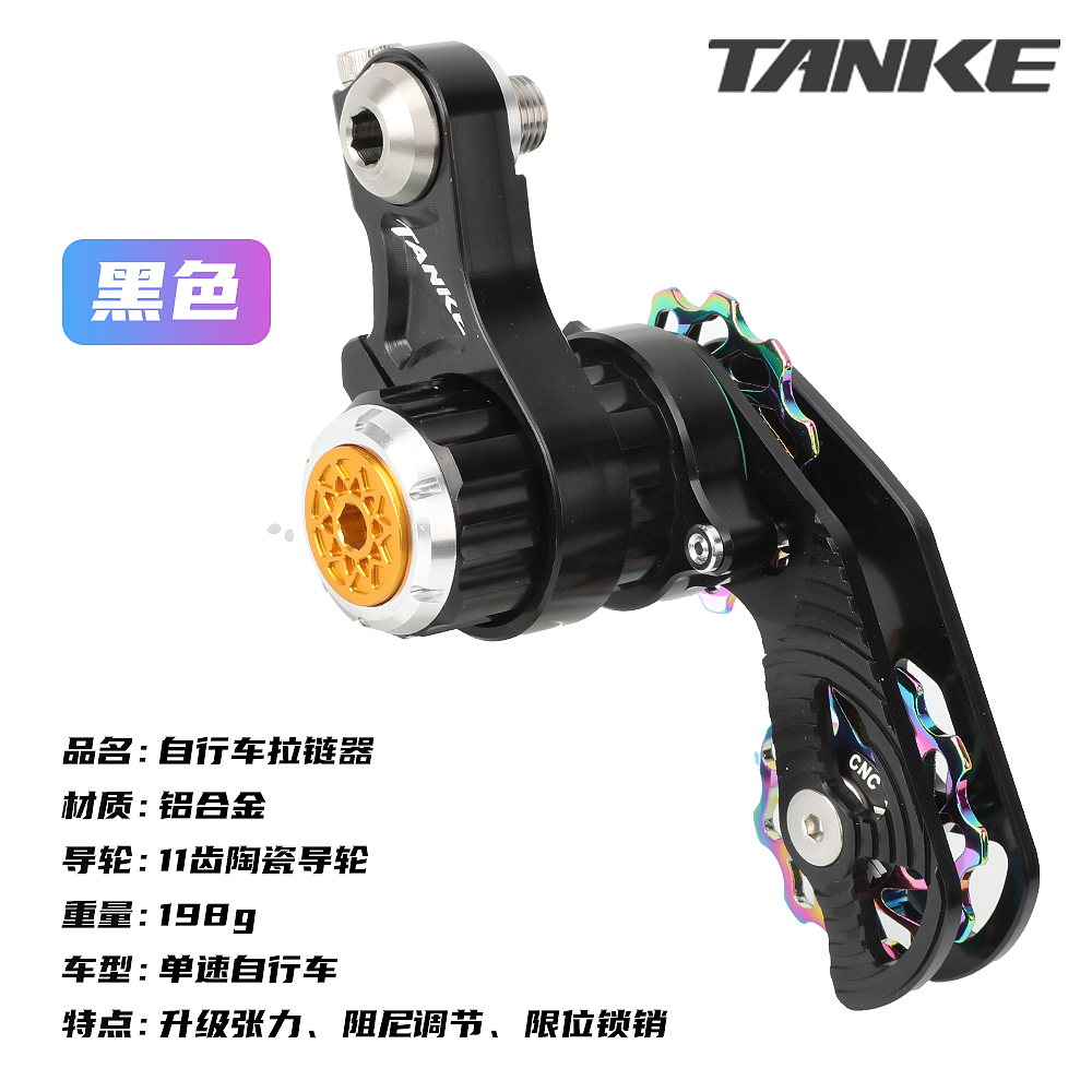 电商产品拉链器