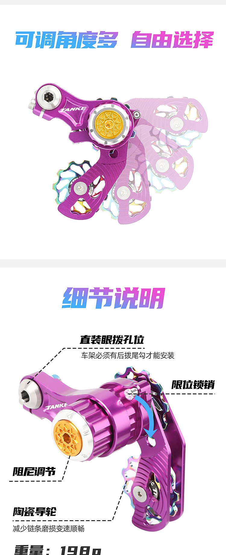 电商产品拉链器