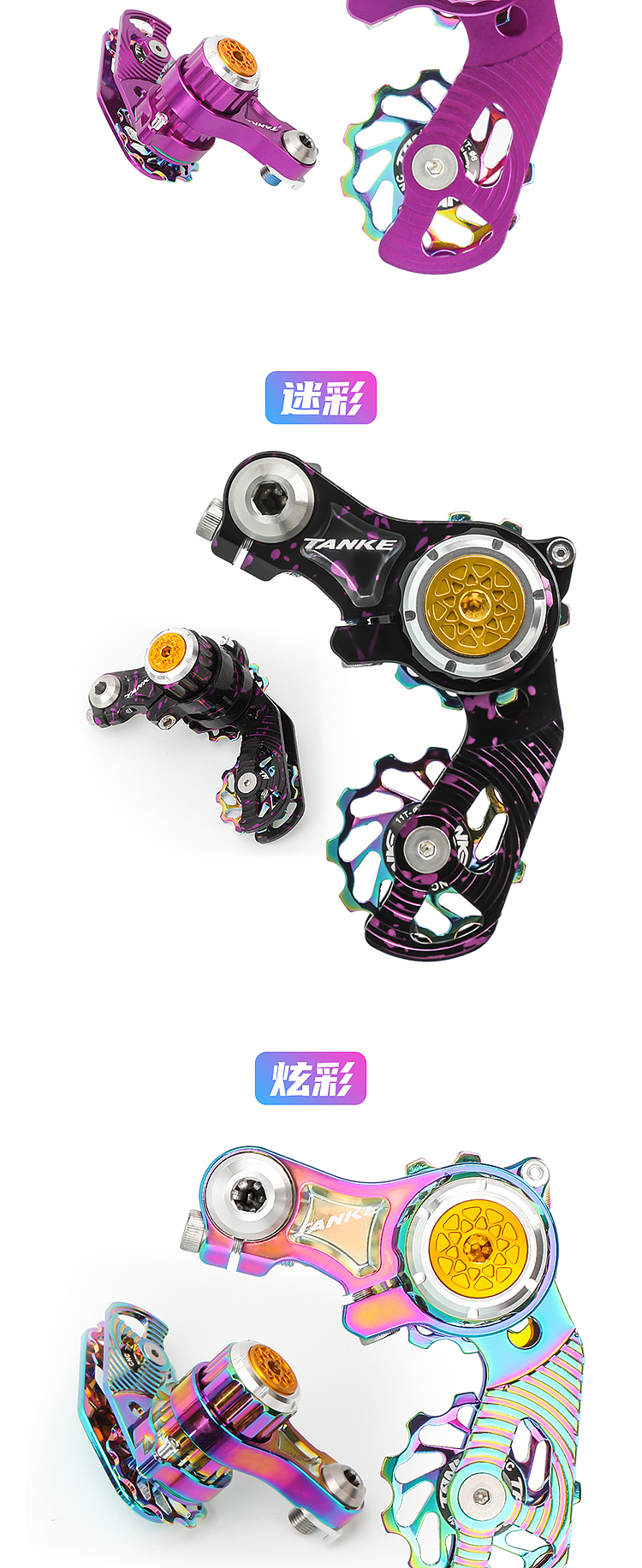 电商产品拉链器