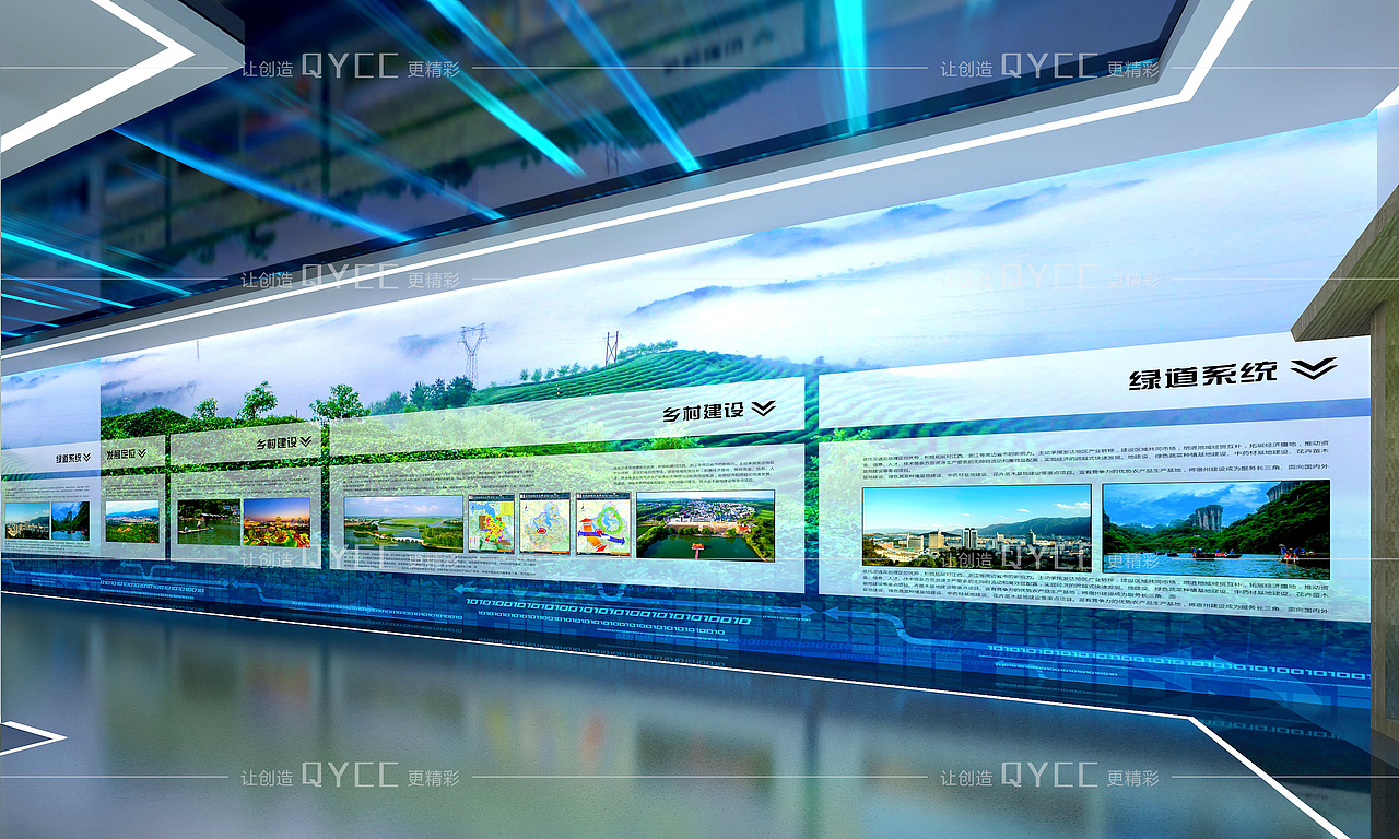 展厅设计-农业馆生态展厅
