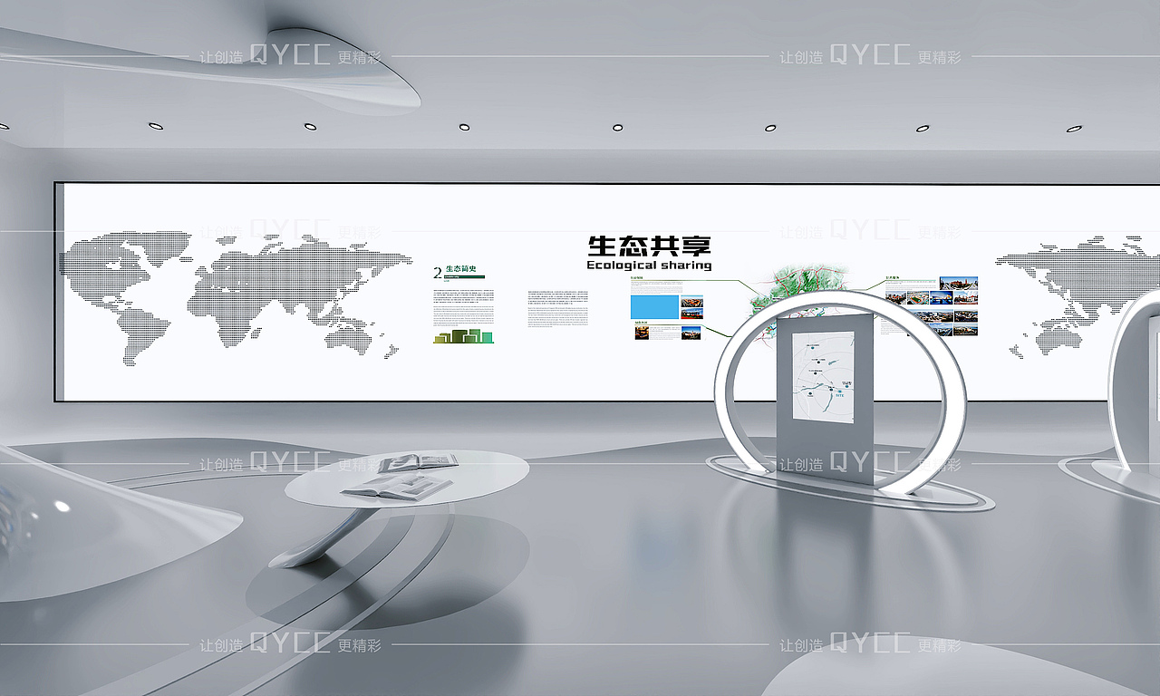 展厅设计-极简科技生态展厅(图ZMzg4MTg4MjQw) - 展陈设计 - 站酷设计师展厅设计展馆设计原创素材 - 站酷ZCOOL