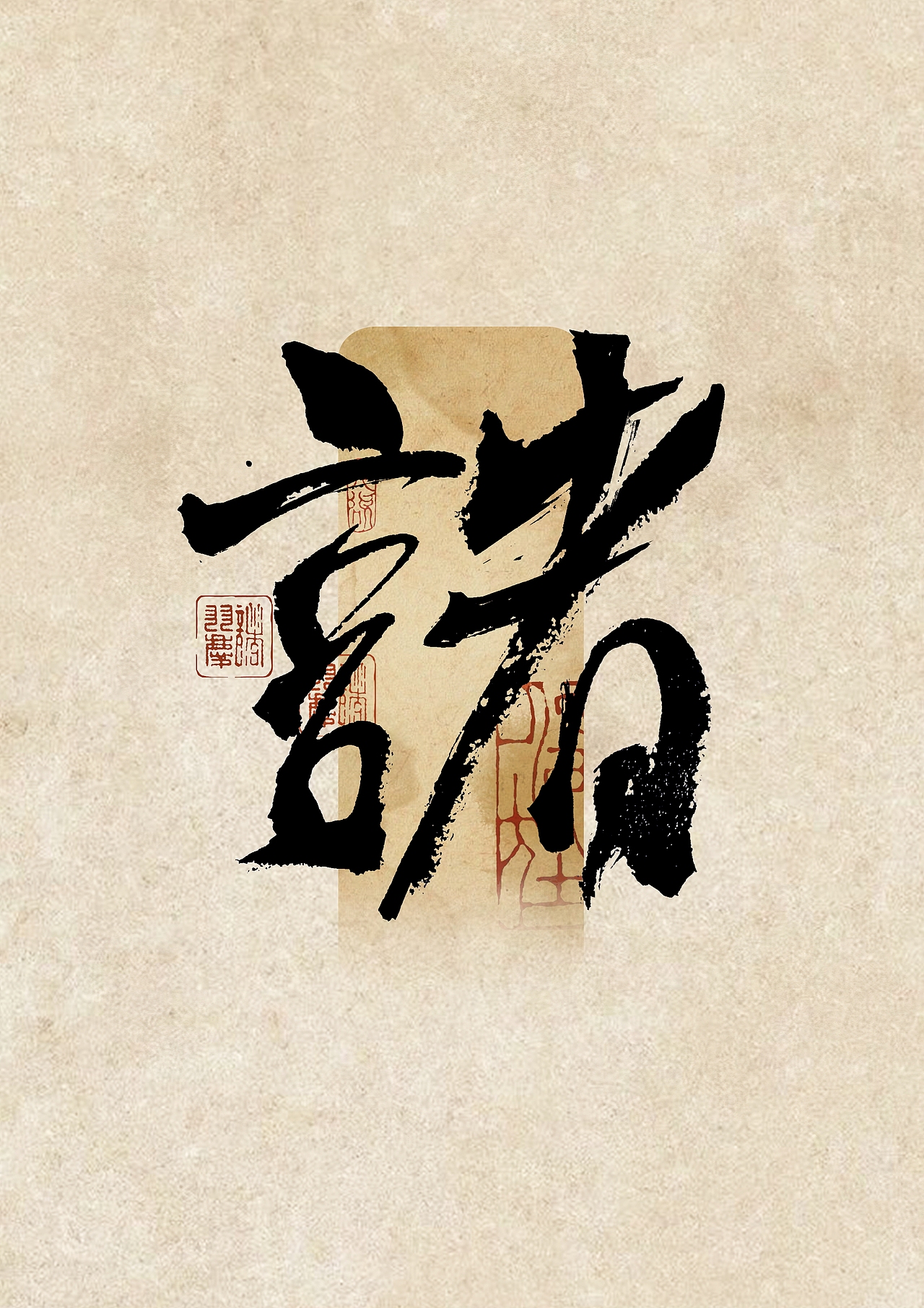 3月小结