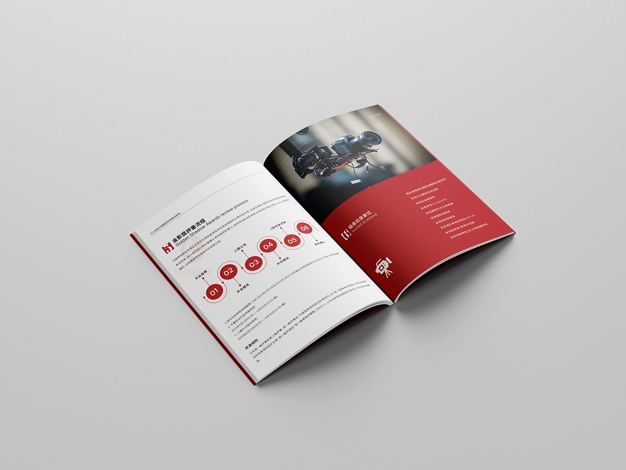 一希品牌设计---影视媒体画册宣传册设计