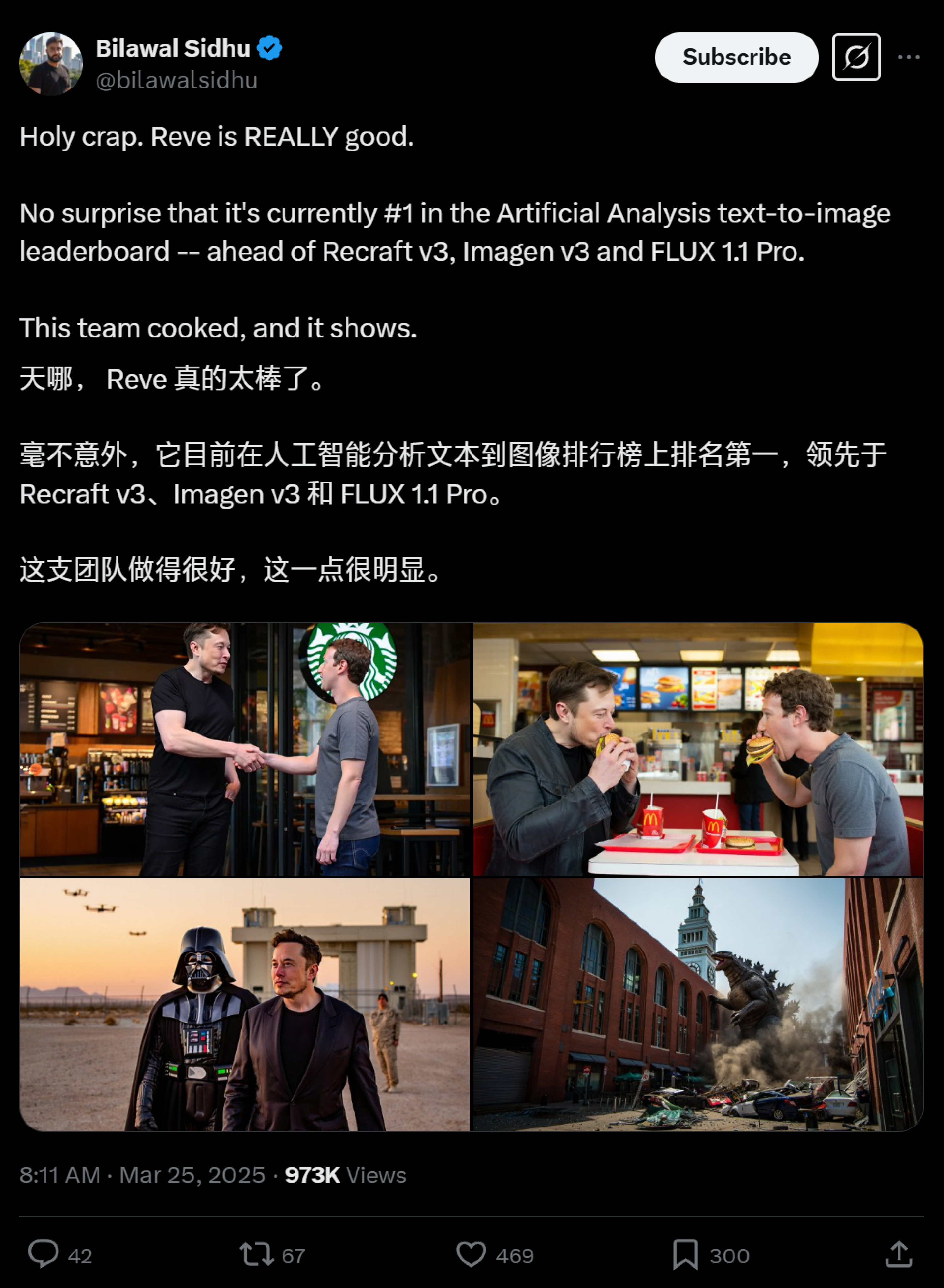 深度测评丨全世界“最好的”AI图像模型:Reve Image(图ZMTUwNTU0MDQ=) - 资讯 - 站酷设计师言川Artie原创素材 - 站酷ZCOOL