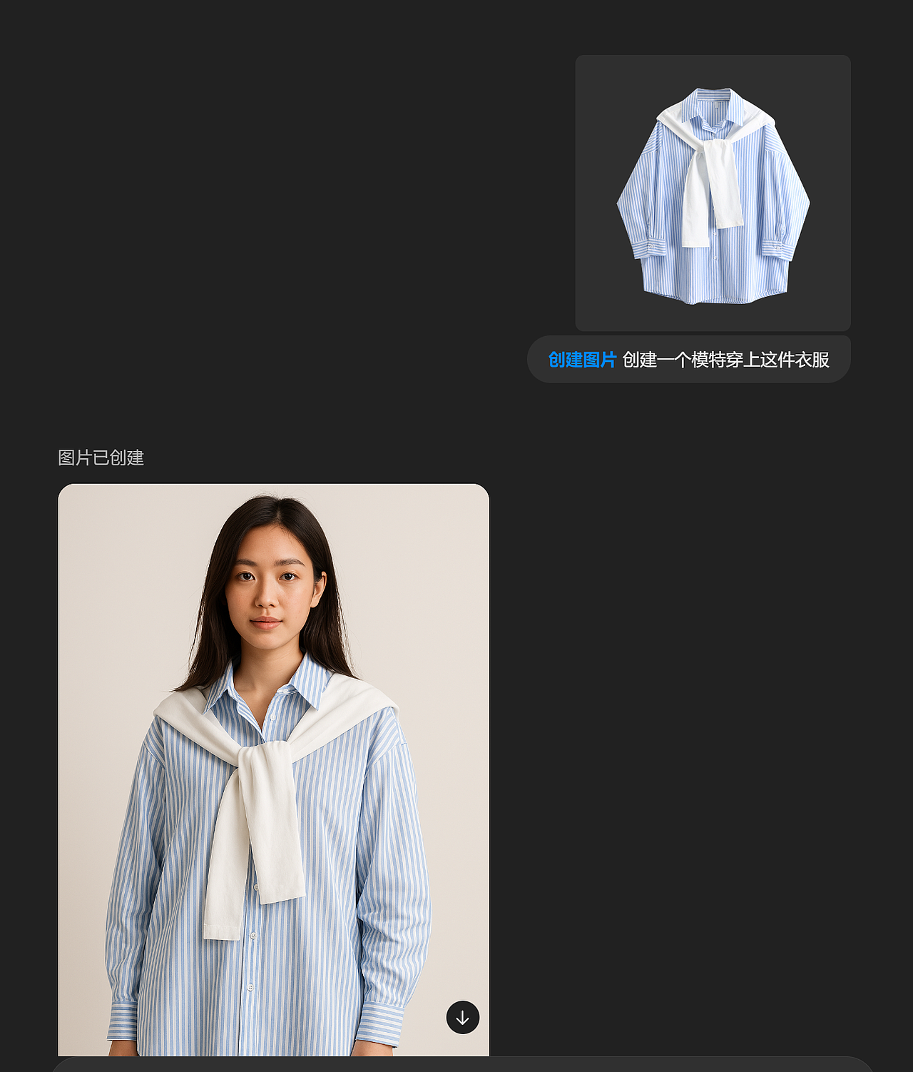GPT-4o掀桌:设计师的饭碗还端得住吗?(图ZMzg4MTkwNTc2) - AI作品 - 站酷设计师五幺六原创素材 - 站酷ZCOOL