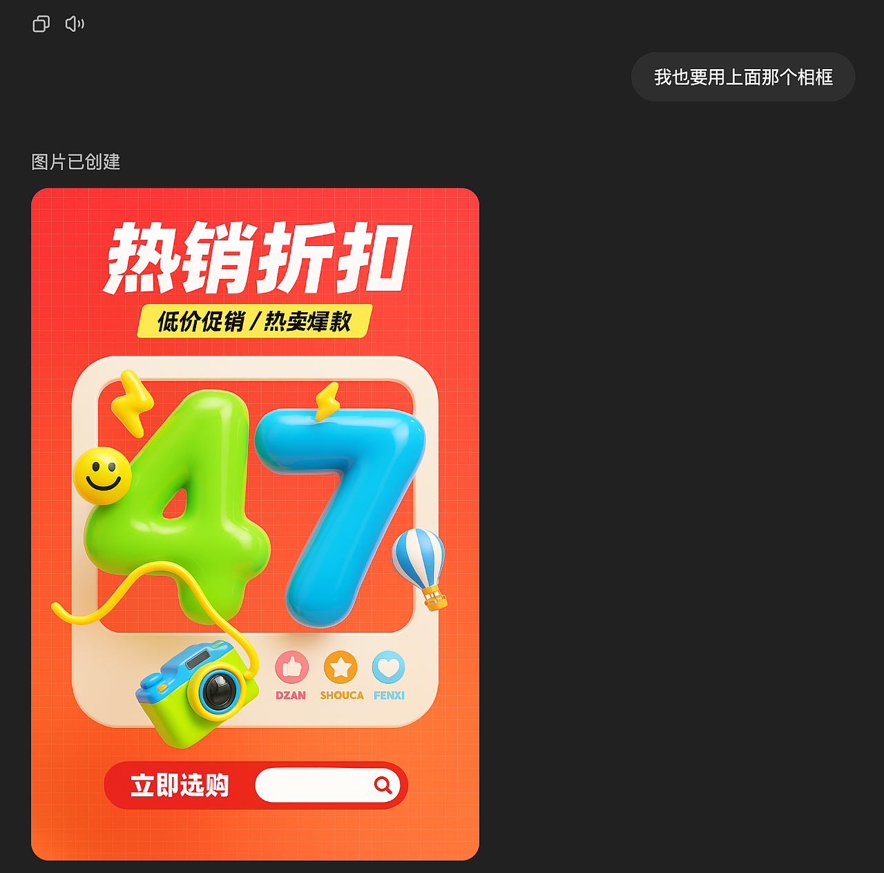GPT-4o掀桌:设计师的饭碗还端得住吗?(图ZMzg4MTkwNjE2) - AI作品 - 站酷设计师五幺六原创素材 - 站酷ZCOOL