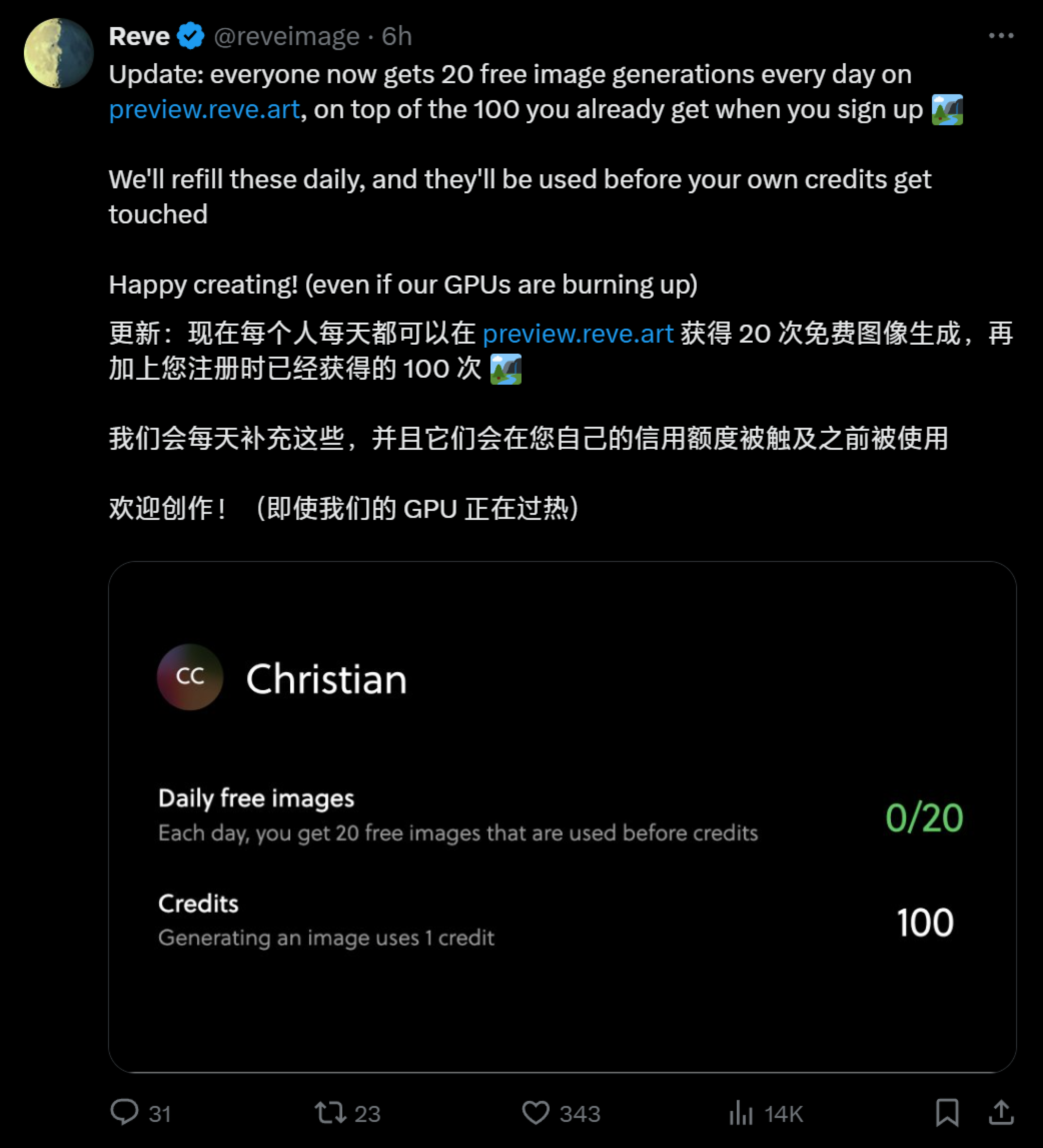 深度测评丨全世界“最好的”AI图像模型:Reve Image(图ZMTUwNTU0NDg=) - 资讯 - 站酷设计师言川Artie原创素材 - 站酷ZCOOL