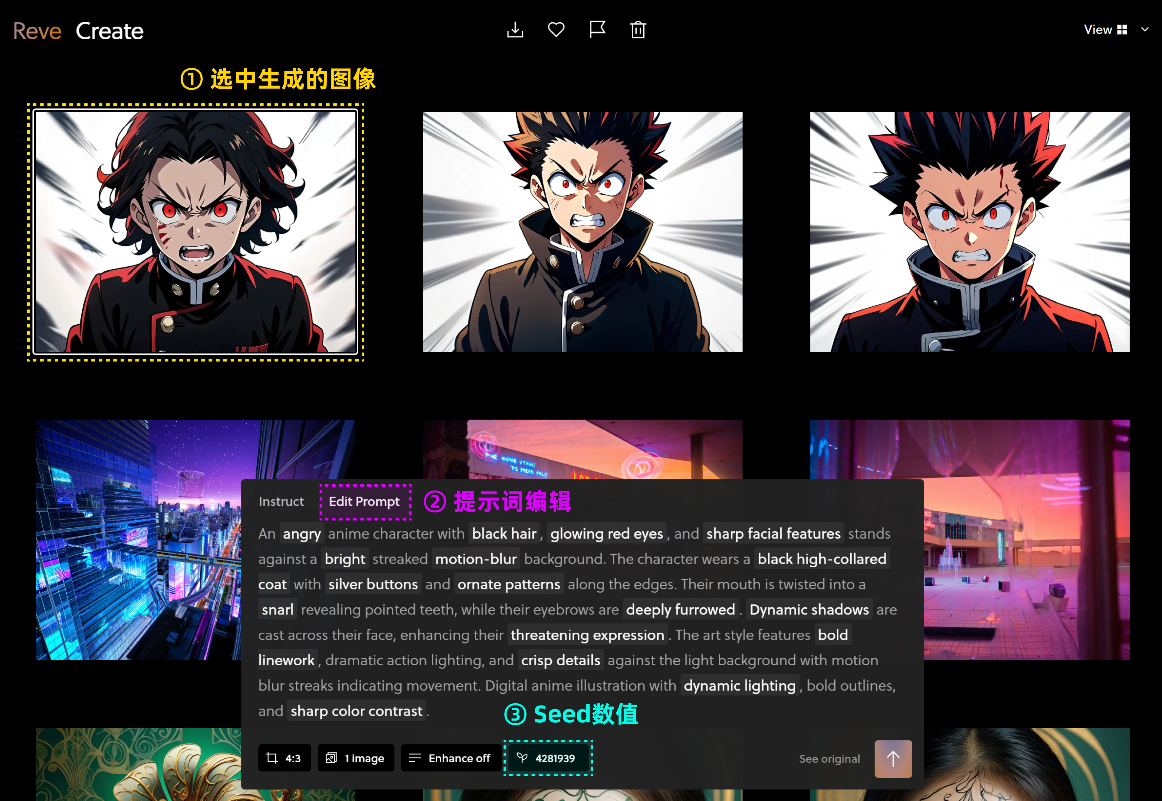 深度测评丨全世界“最好的”AI图像模型:Reve Image(图ZMTUwNTU0Njg=) - 资讯 - 站酷设计师言川Artie原创素材 - 站酷ZCOOL