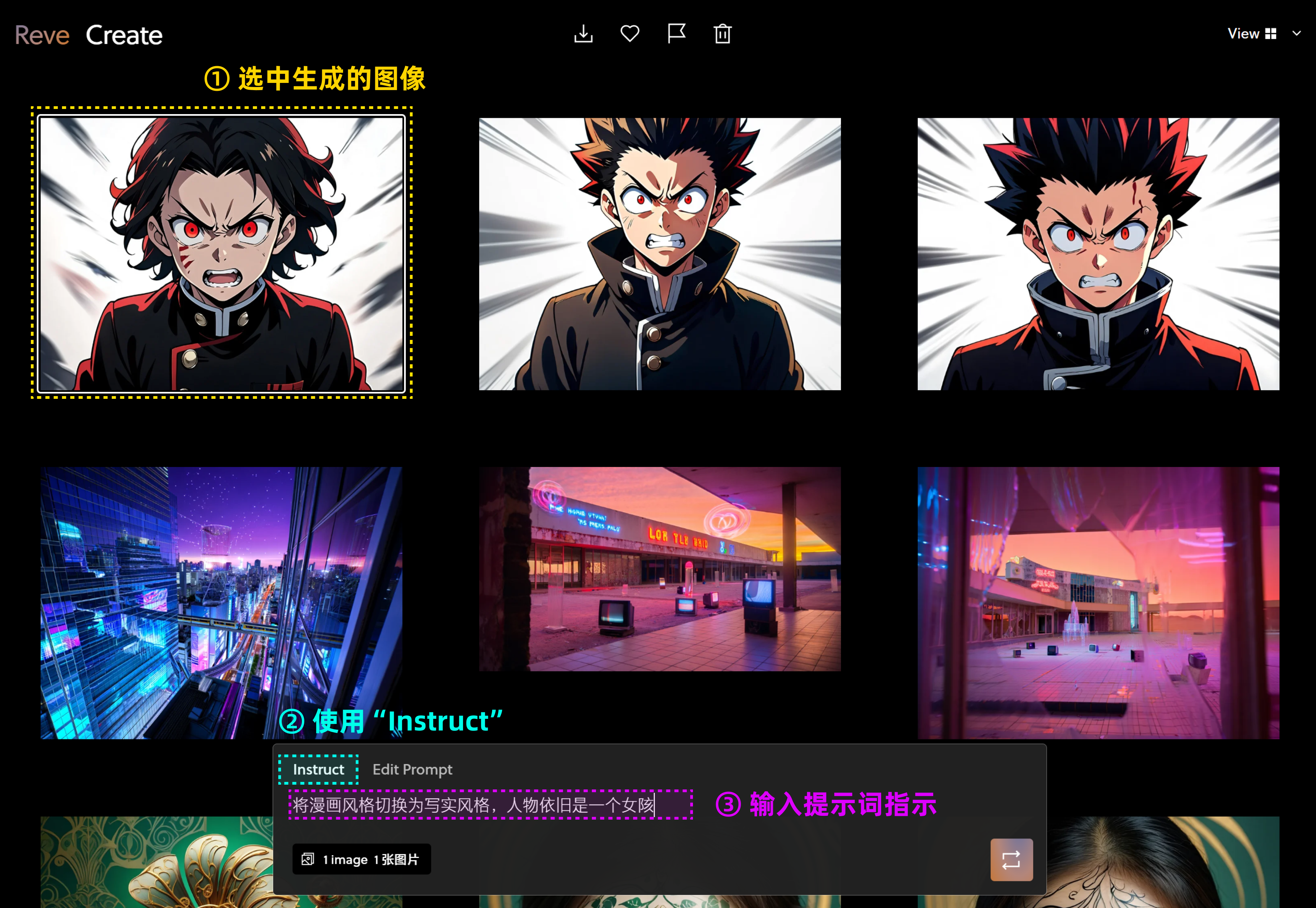 深度测评丨全世界“最好的”AI图像模型:Reve Image(图ZMTUwNTU0NzI=) - 资讯 - 站酷设计师言川Artie原创素材 - 站酷ZCOOL