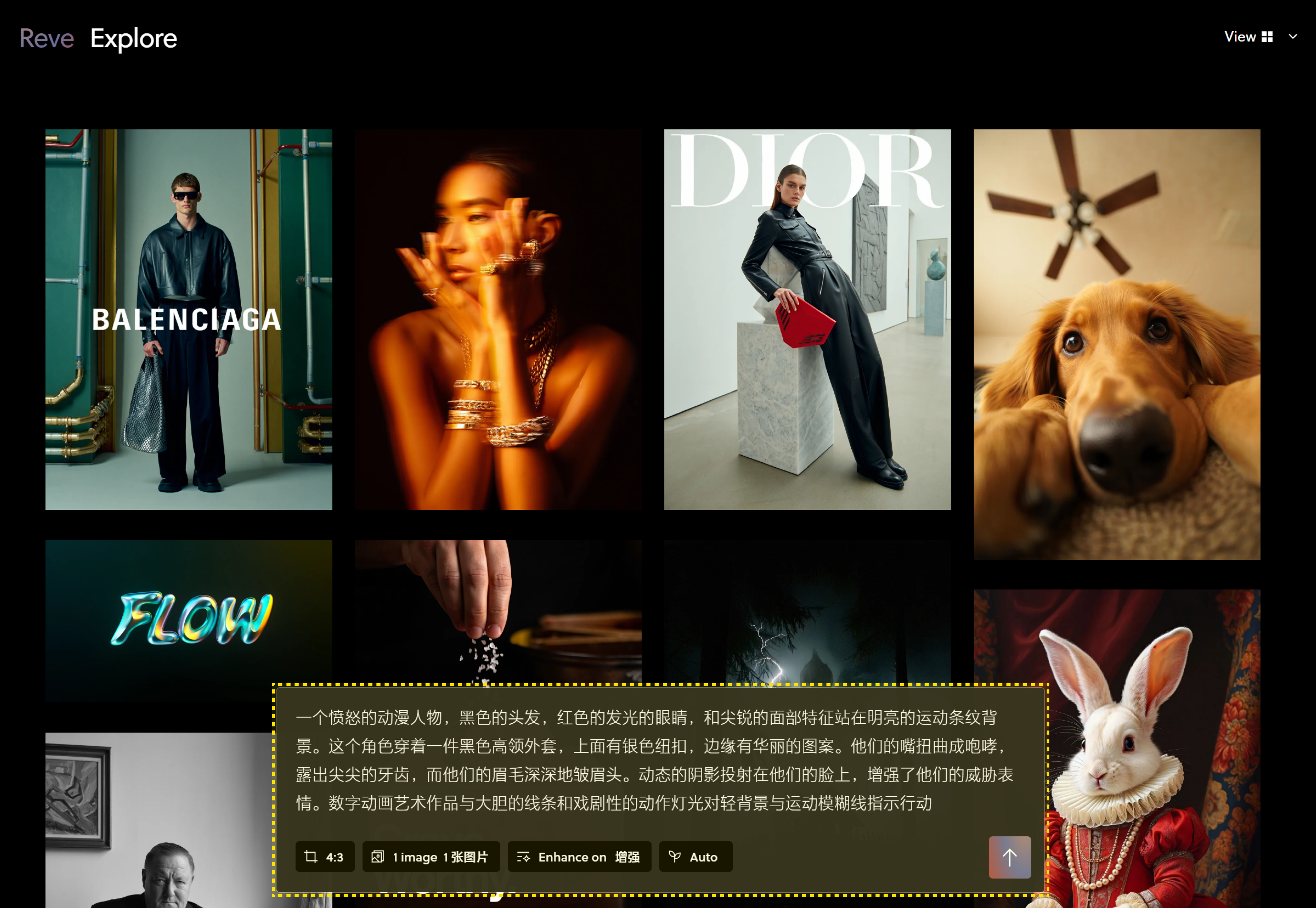 深度测评丨全世界“最好的”AI图像模型:Reve Image(图ZMTUwNTU0NjA=) - 资讯 - 站酷设计师言川Artie原创素材 - 站酷ZCOOL