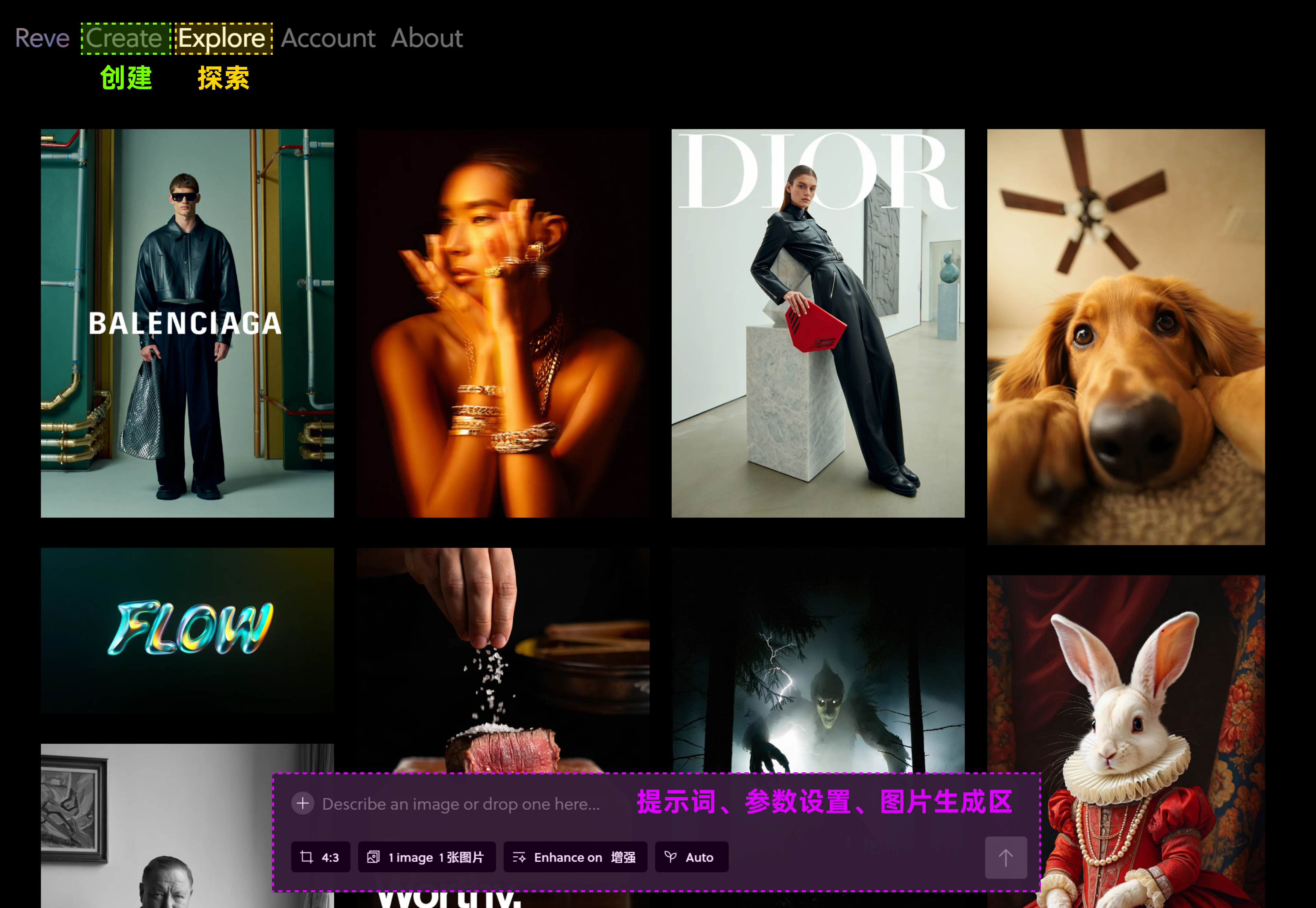 深度测评丨全世界“最好的”AI图像模型:Reve Image(图ZMTUwNTU0NTI=) - 资讯 - 站酷设计师言川Artie原创素材 - 站酷ZCOOL