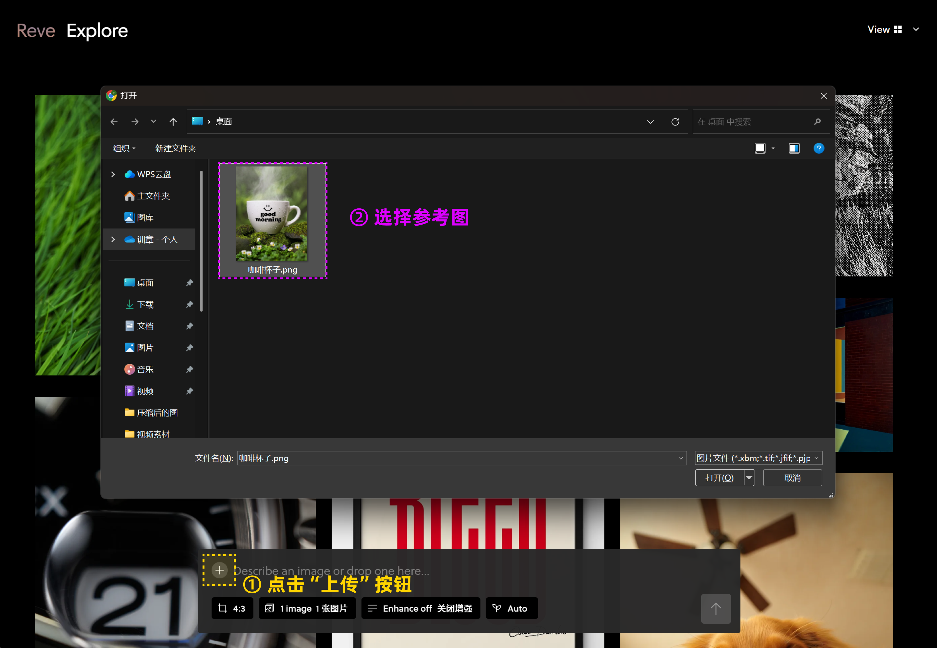 深度测评丨全世界“最好的”AI图像模型:Reve Image(图ZMTUwNTU0ODA=) - 资讯 - 站酷设计师言川Artie原创素材 - 站酷ZCOOL