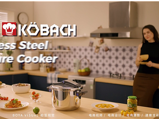 亚马逊厨房厨具视频 ｜KOBACH高压锅 X BOYA