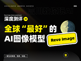 AI生成
