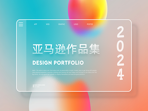 亚马逊电商美工年终作品总结合集--建模渲染精修（二）