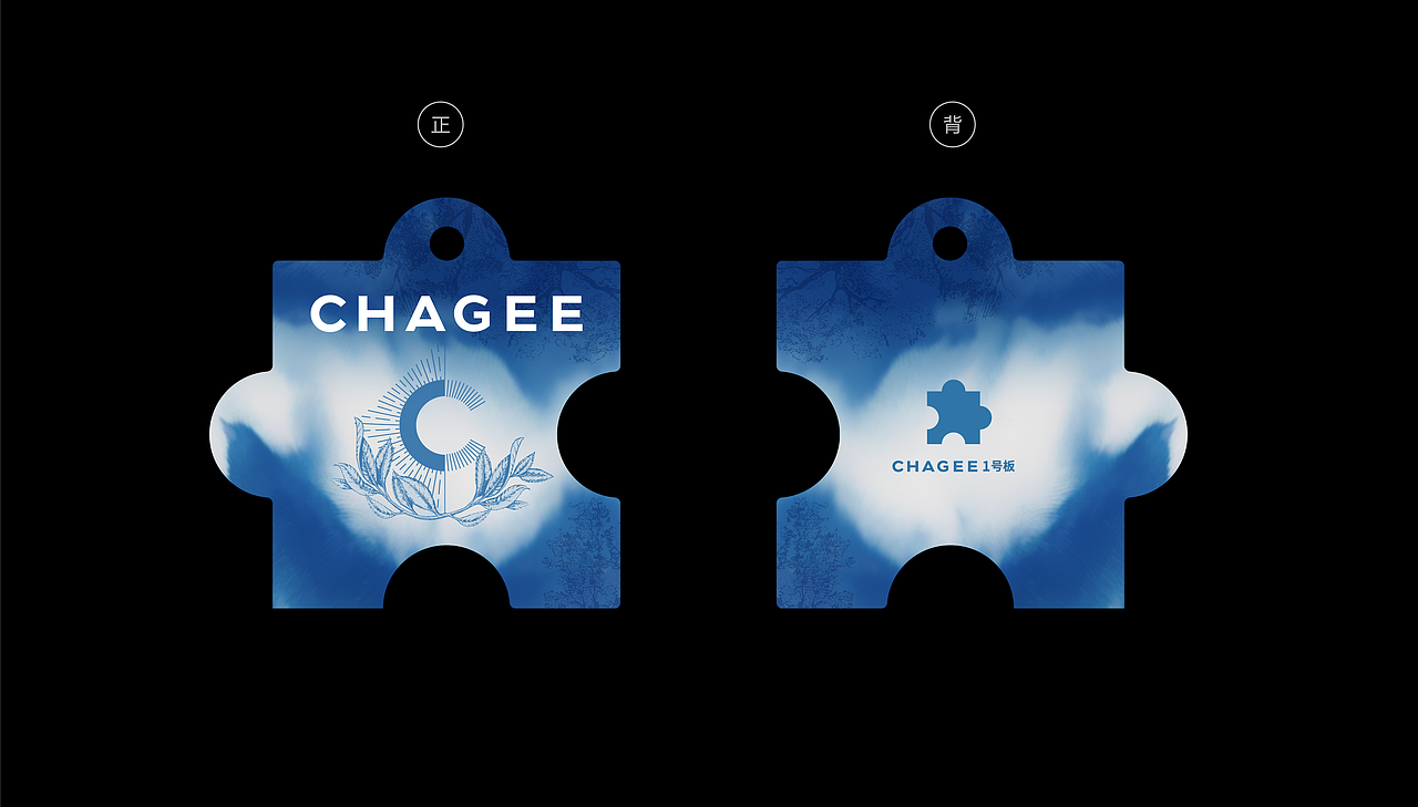 霸王茶姬×美团丨盒胜盒丨公益周边设计废稿