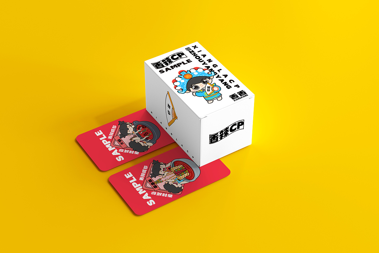 香辣CP（图ZMzg4MTk1MTUy） - 商业插画 - 站酷设计师周洋洋洋原创素材 - 站酷ZCOOL