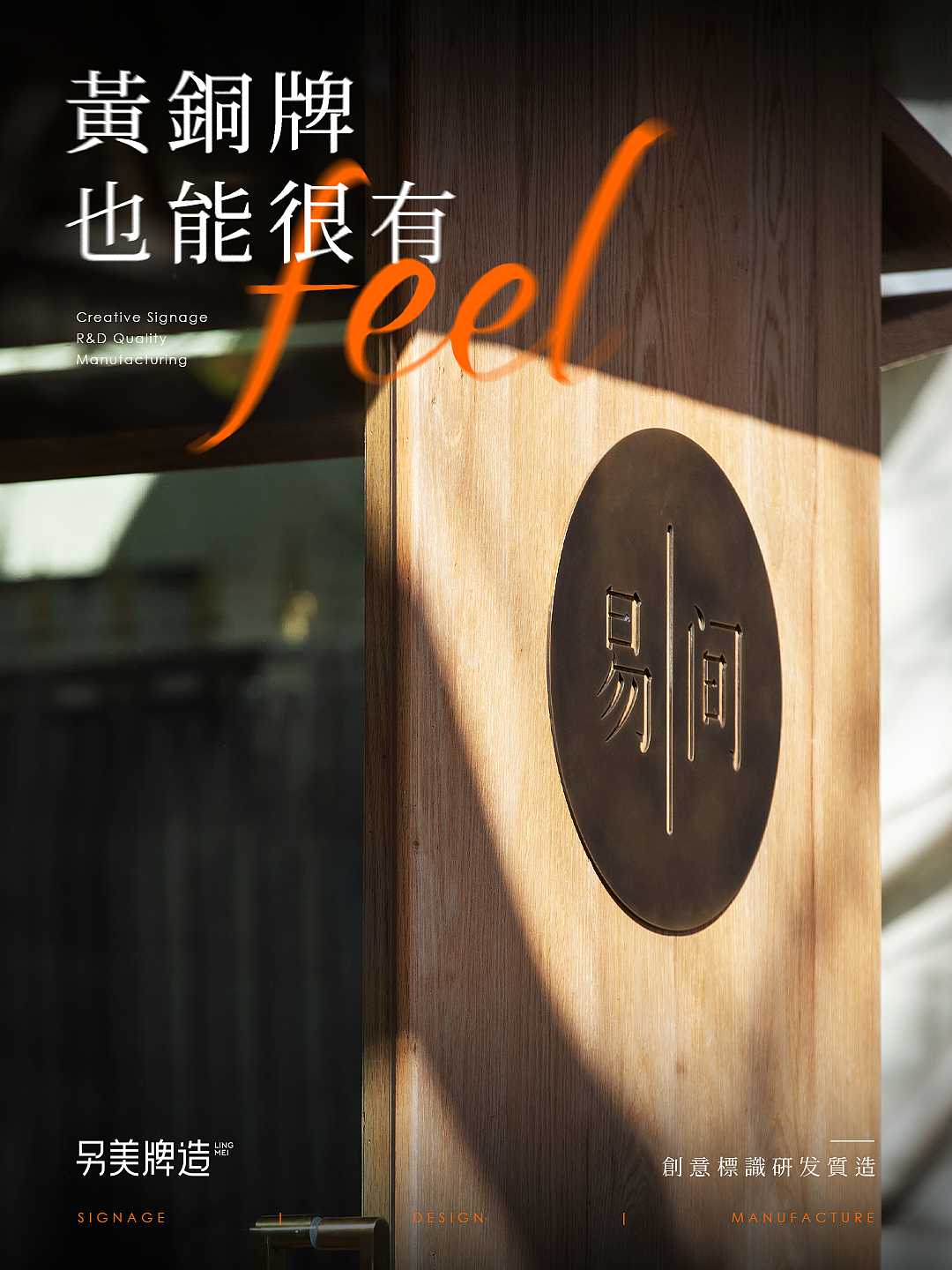 让招牌更具韵味，为何复古设计如此受欢迎（图ZMzg4MTk1NDQ0） - 商业空间设计 - 站酷设计师另美牌造原创素材 - 站酷ZCOOL
