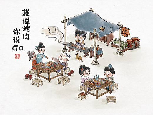 中式生活小景作品合集