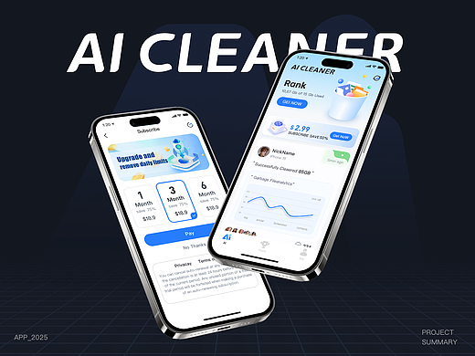 海外手机清理类APP