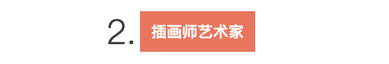 在严肃的世界里,我们偏要设计得可爱(图ZMTUwNTU3ODA=) - 观点 - 站酷设计师站酷共创原创素材 - 站酷ZCOOL