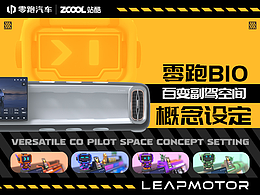 工业设计