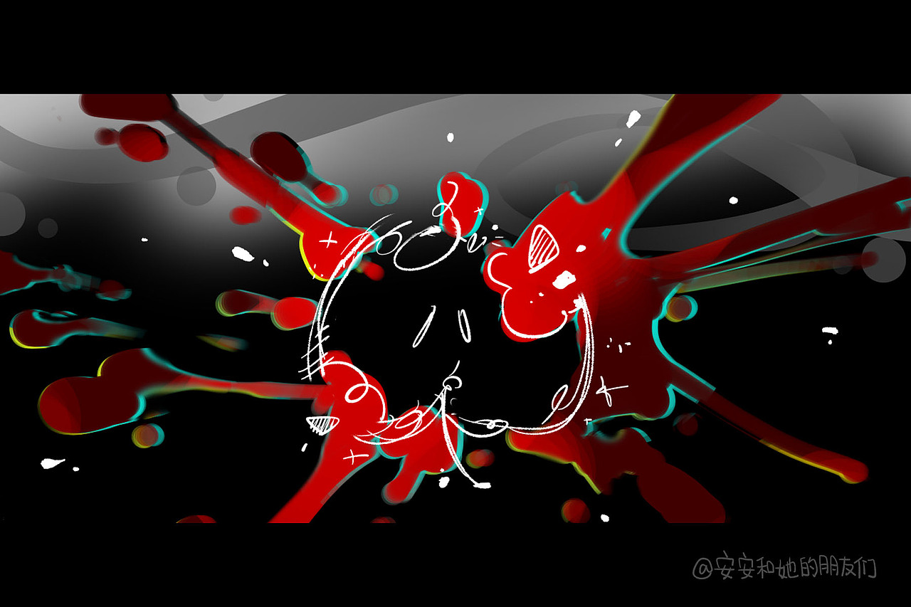 安安和她的朋友们|灰色的安静