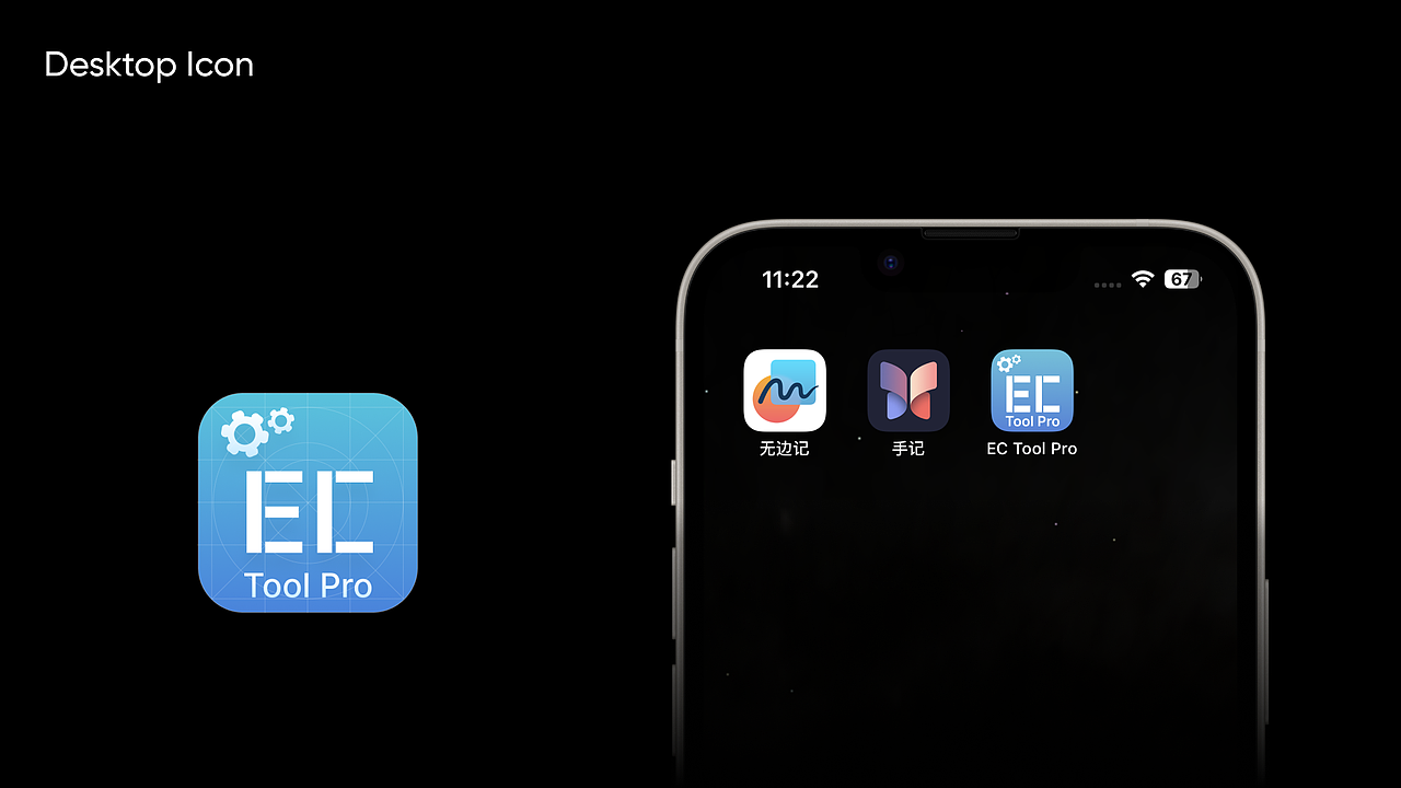 2022-2024 UI 求职作品集