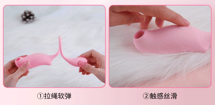 成人用品《杜鹃座吮吸震动双用》