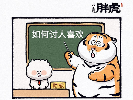 小朋友学啥都快