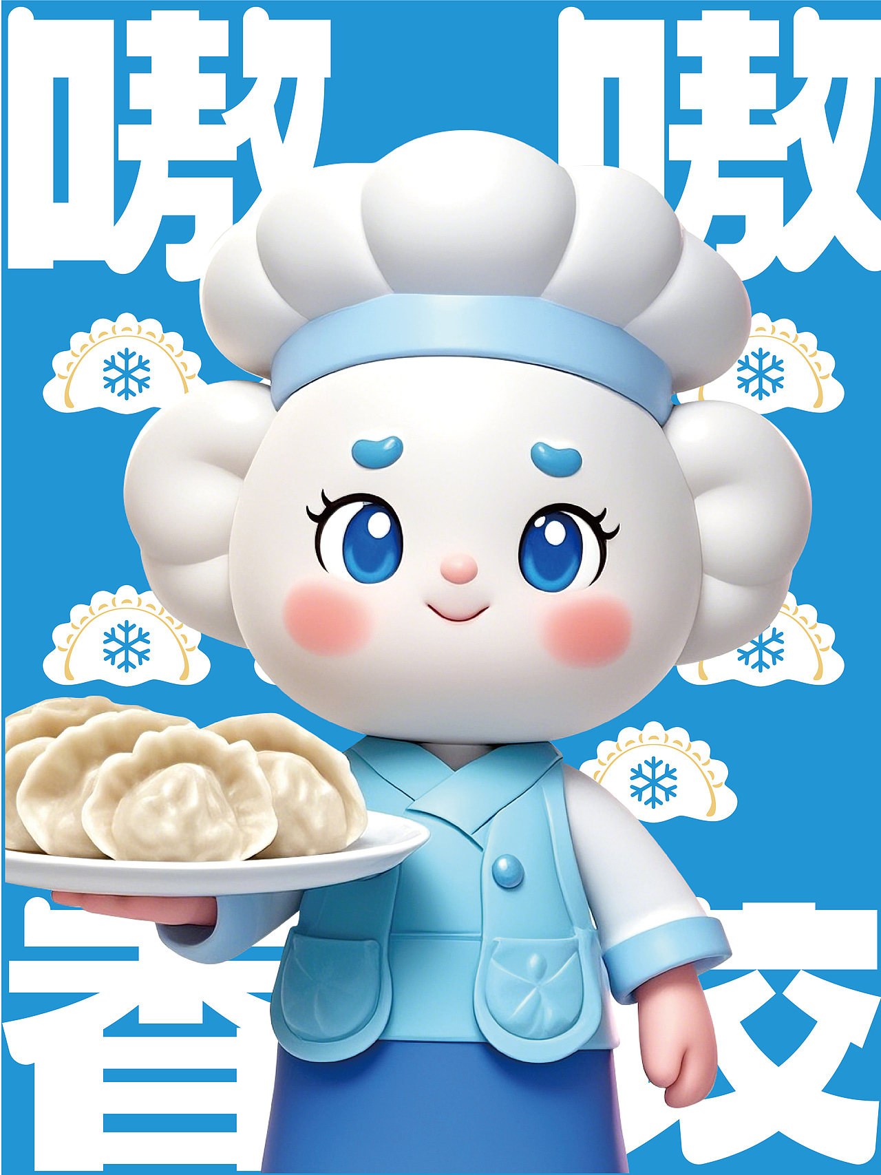 餐饮LOGO-IP设计（图ZMzg4MjAzMDgw） - 品牌 - 站酷设计师古月AI设计原创素材 - 站酷ZCOOL