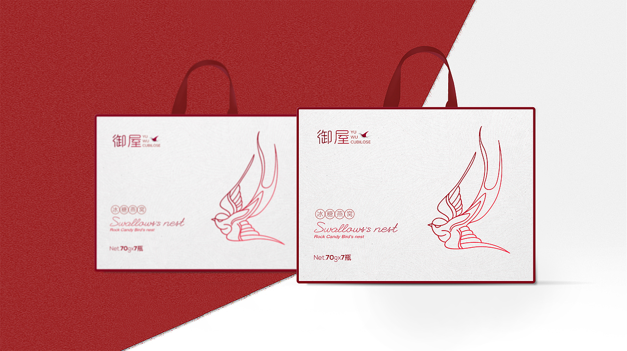 御屋燕窝后续系列