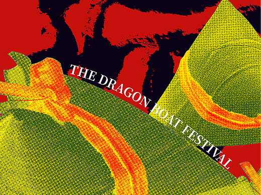 节日海报（个人主页-ZNzAyOTYwODQ=） - 海报 - 站酷设计师猴叽MJ原创素材 - 站酷ZCOOL