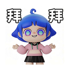 动态表情 | 只想躺平的小悠