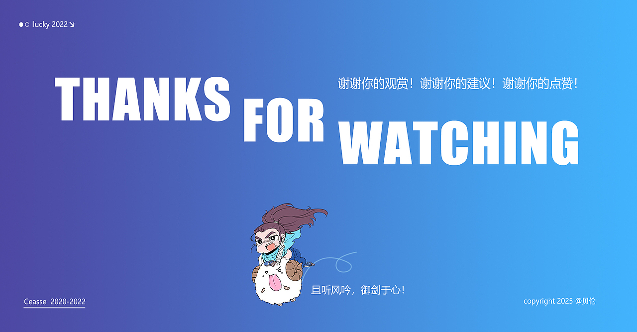 2022年度休闲作品合集| 游戏视觉设计