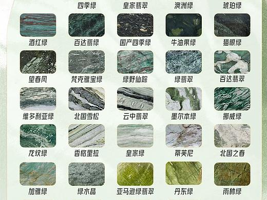 天然大理石家具