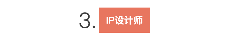 在严肃的世界里,我们偏要设计得可爱(图ZMTUwNTYyNTY=) - 观点 - 站酷设计师站酷共创原创素材 - 站酷ZCOOL
