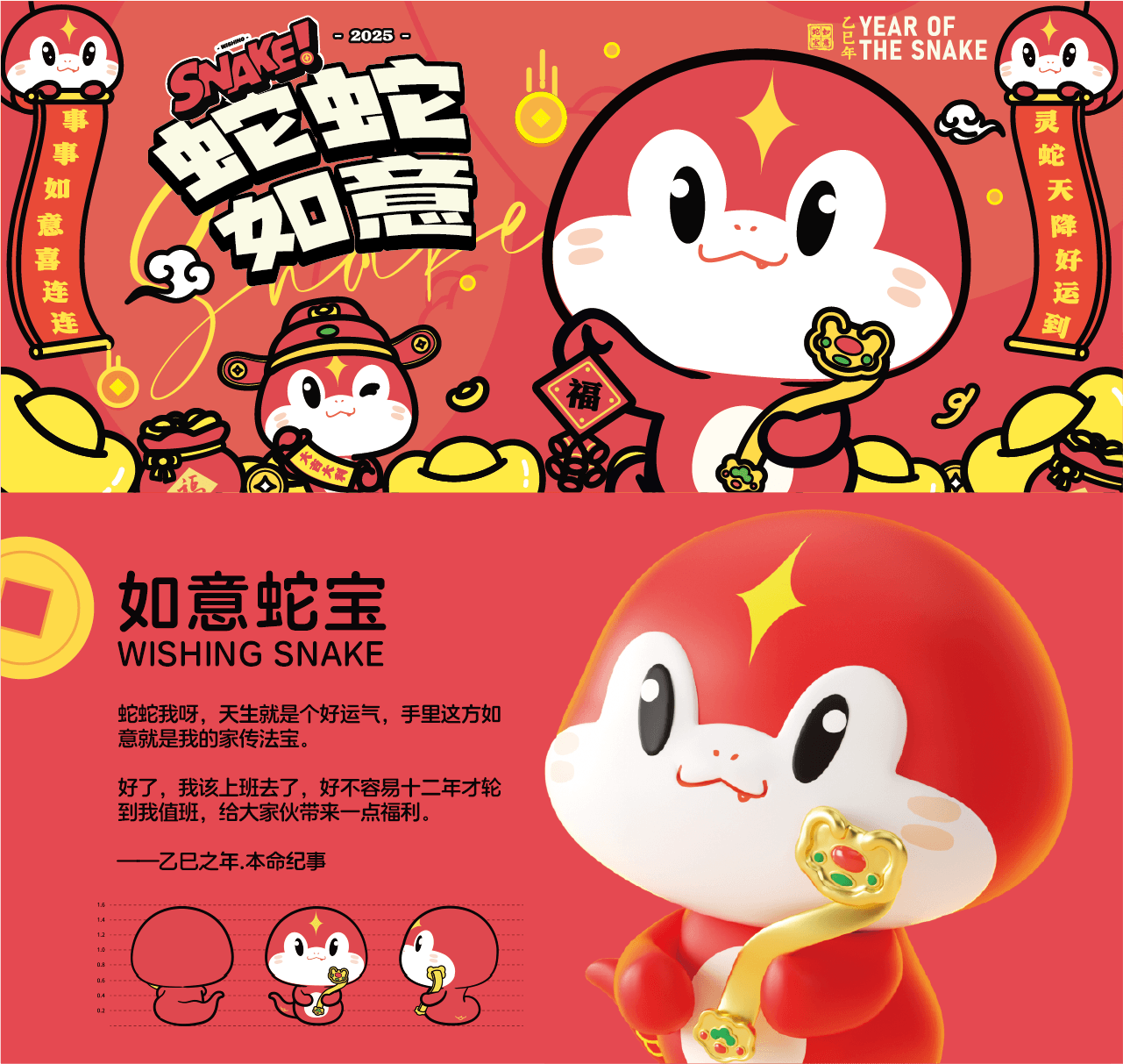 在严肃的世界里,我们偏要设计得可爱(图ZMTUwNTYyODQ=) - 观点 - 站酷设计师站酷共创原创素材 - 站酷ZCOOL