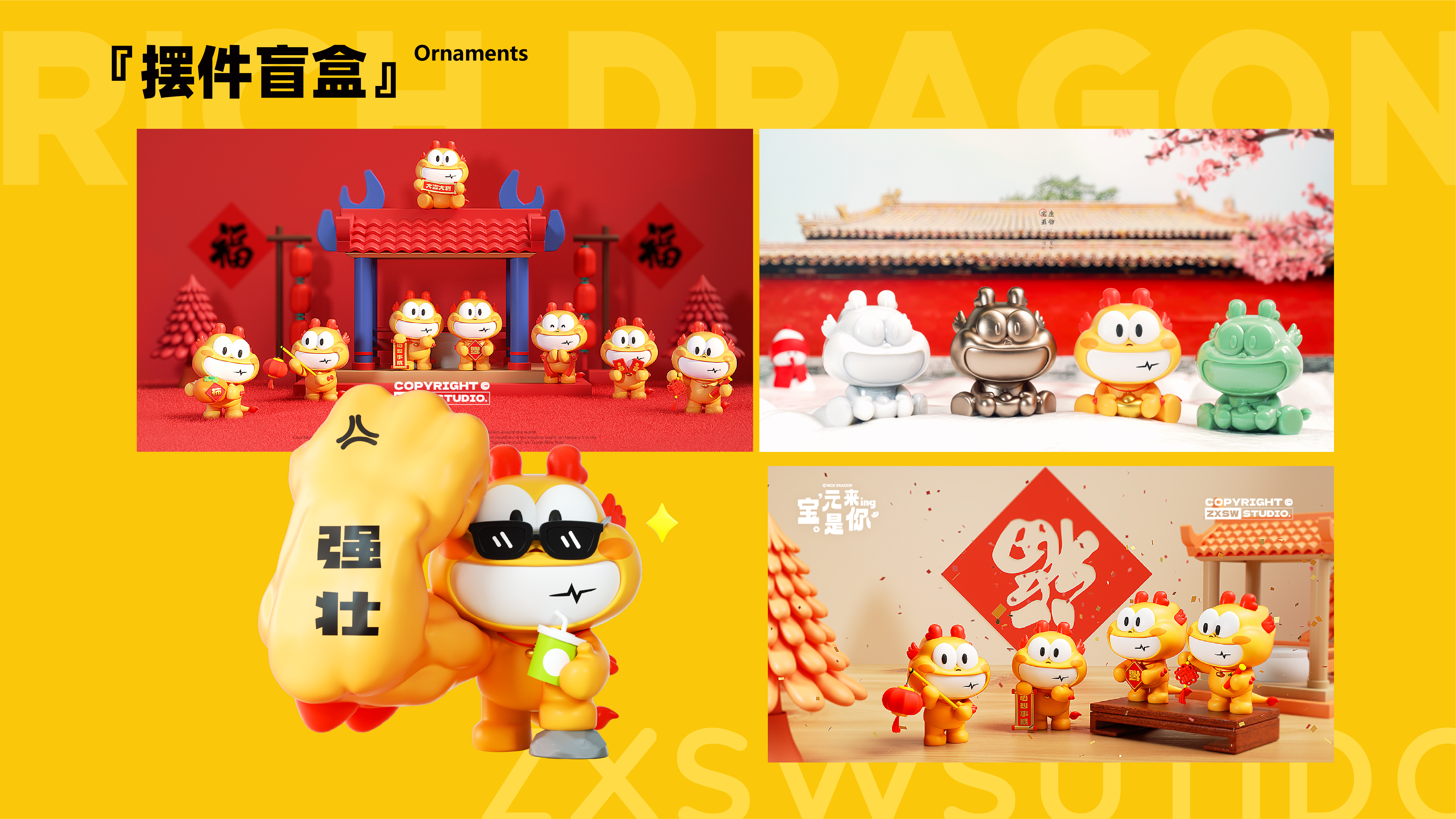 在严肃的世界里,我们偏要设计得可爱(图ZMTUwNTYyODA=) - 观点 - 站酷设计师站酷共创原创素材 - 站酷ZCOOL