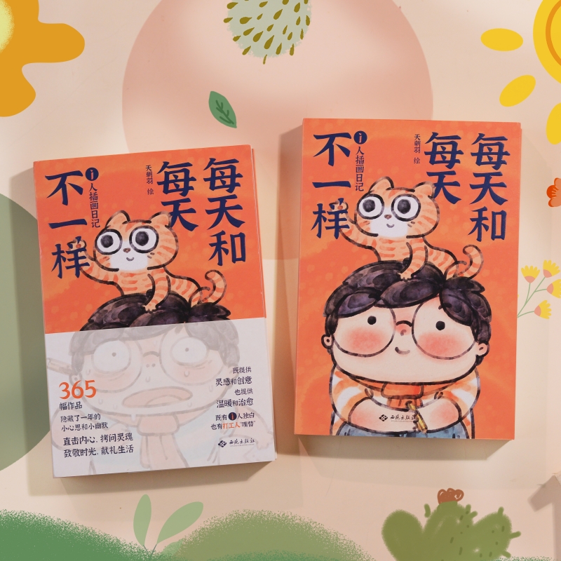 在严肃的世界里,我们偏要设计得可爱(图ZMTUwNTYzNDA=) - 观点 - 站酷设计师站酷共创原创素材 - 站酷ZCOOL
