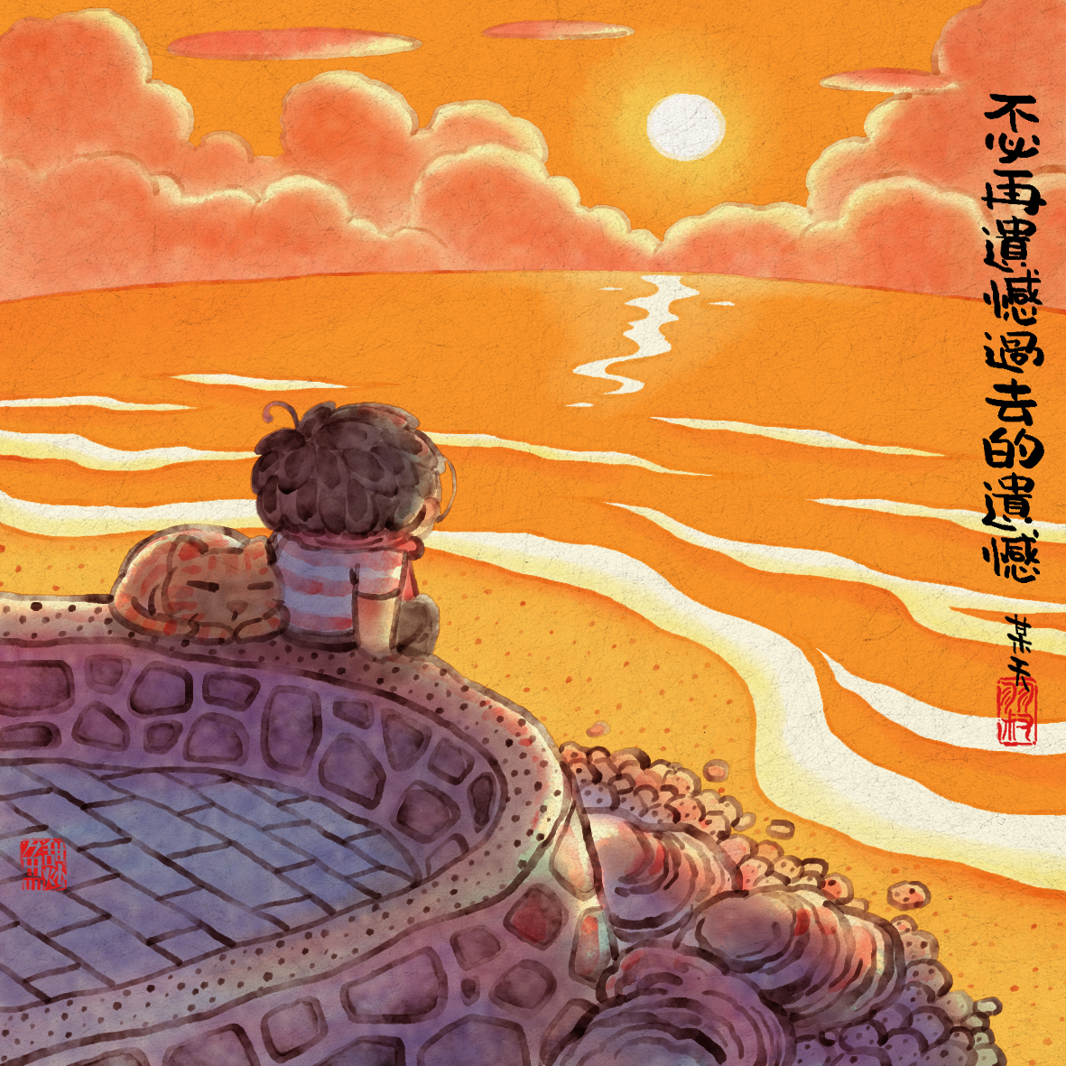 在严肃的世界里,我们偏要设计得可爱(图ZMTUwNTYzNTI=) - 观点 - 站酷设计师站酷共创原创素材 - 站酷ZCOOL