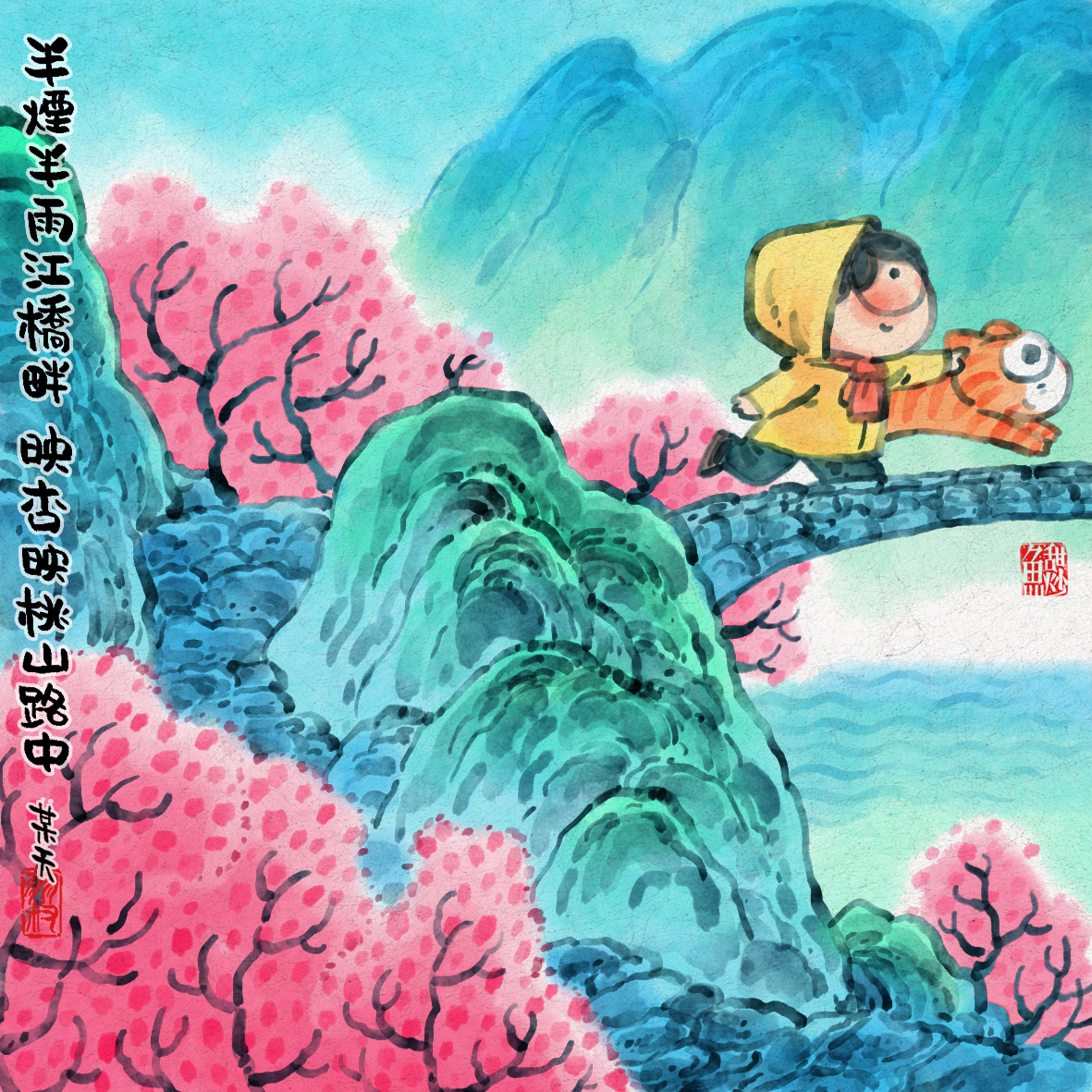 在严肃的世界里,我们偏要设计得可爱(图ZMTUwNTYzNjg=) - 观点 - 站酷设计师站酷共创原创素材 - 站酷ZCOOL
