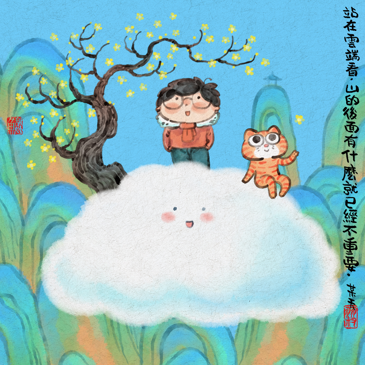 在严肃的世界里,我们偏要设计得可爱(图ZMTUwNTYzNjQ=) - 观点 - 站酷设计师站酷共创原创素材 - 站酷ZCOOL