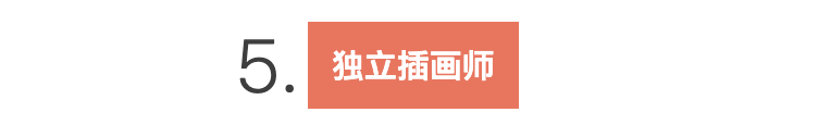 在严肃的世界里,我们偏要设计得可爱(图ZMTUwNTYzNzI=) - 观点 - 站酷设计师站酷共创原创素材 - 站酷ZCOOL