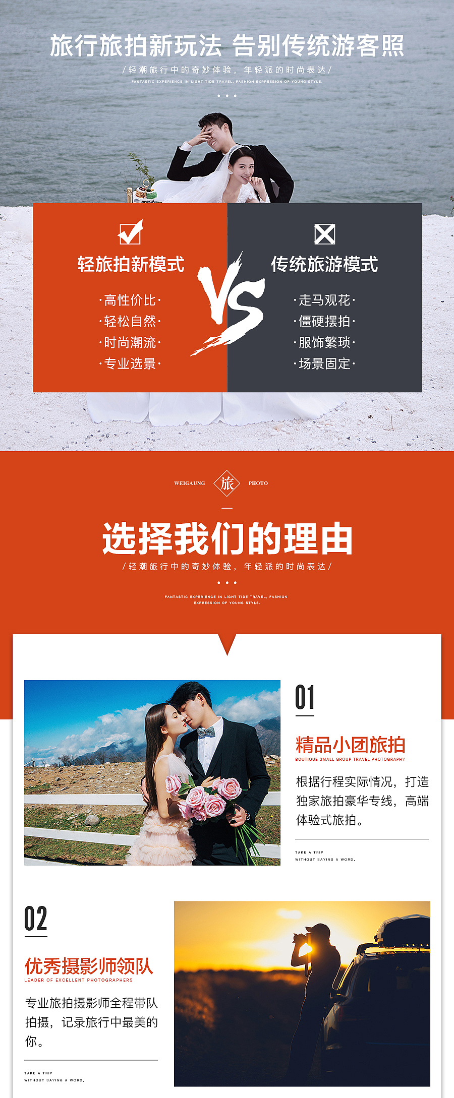 婚纱照合集（图ZMzg4MjEwODY0） - 电商 - 站酷设计师Z桃Z原创素材 - 站酷ZCOOL