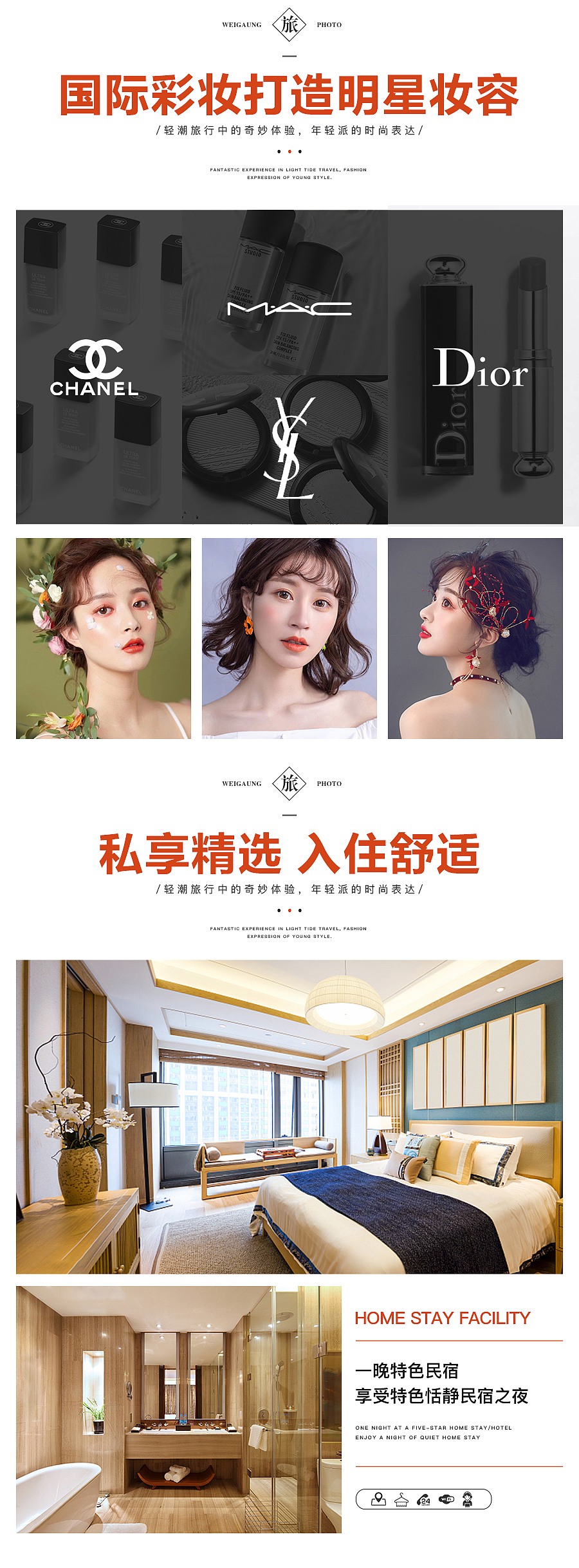 婚纱照合集（图ZMzg4MjEwODcy） - 电商 - 站酷设计师Z桃Z原创素材 - 站酷ZCOOL