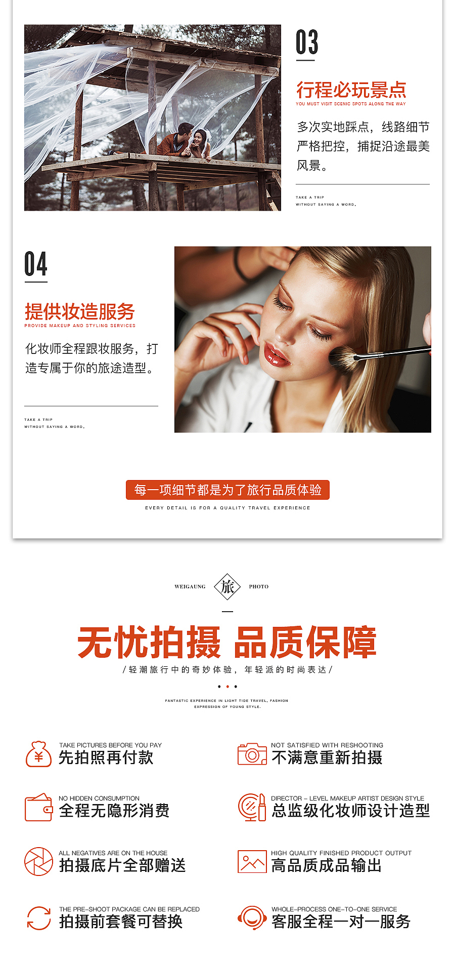 婚纱照合集（图ZMzg4MjEwODY4） - 电商 - 站酷设计师Z桃Z原创素材 - 站酷ZCOOL