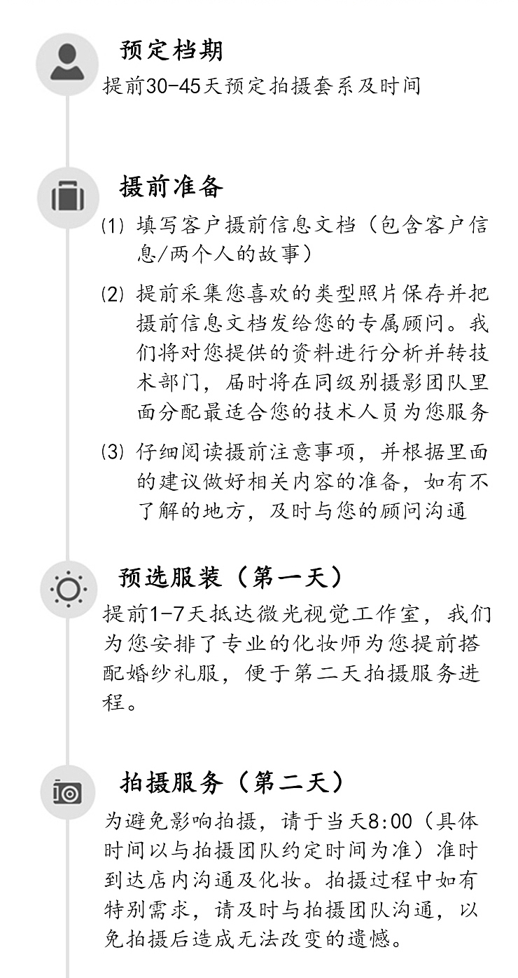 婚纱照合集（图ZMzg4MjEwOTQ4） - 电商 - 站酷设计师Z桃Z原创素材 - 站酷ZCOOL
